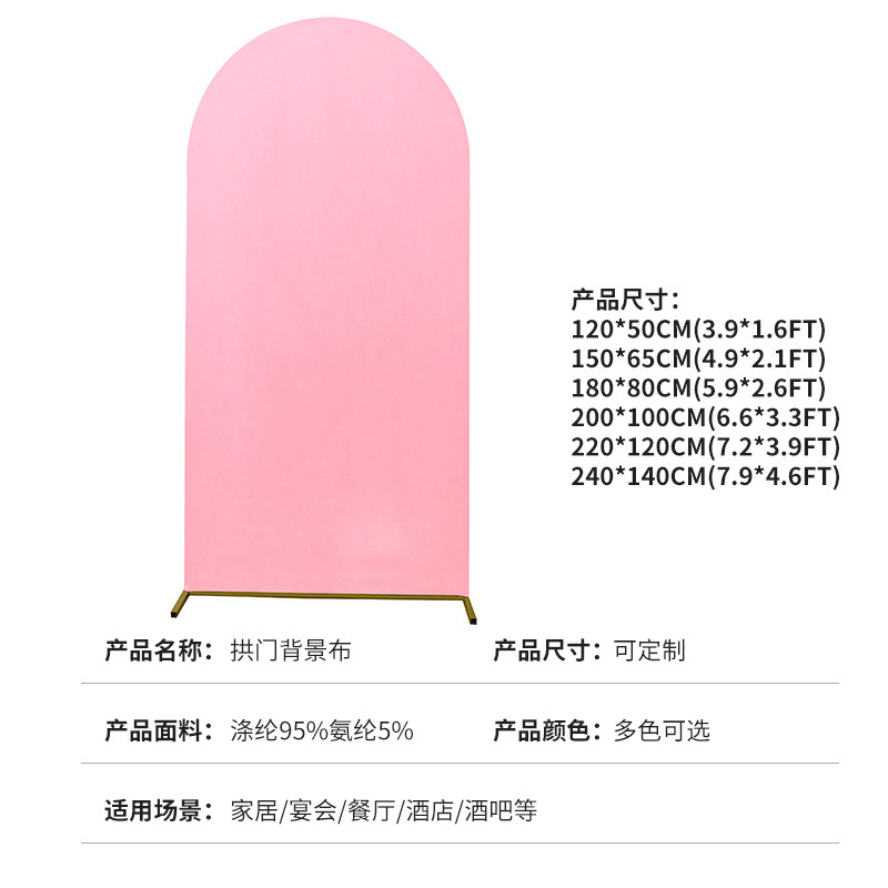 Tela de fondo de boda de arco grande Tela de fondo de fiesta de cumpleaños de alta elasticidad Tela de fotografía Tela de fondo semicircular Tela Puerta de arte