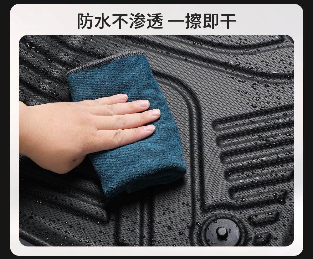 Tpe Car Floor Mats Byd Song Plus Dmi Semi-Enclosed Plus Ev Carpet 21-25 Models High-End Starry Sky Carpet