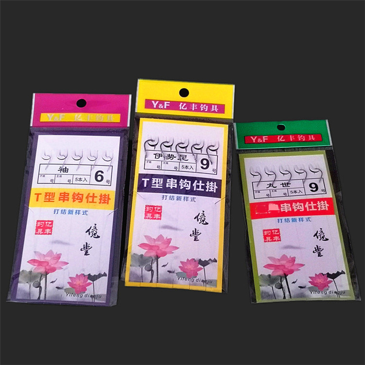 Nylon Fish Line String Hook Tie Wound Iseni Golden Sleeve Pills Win…