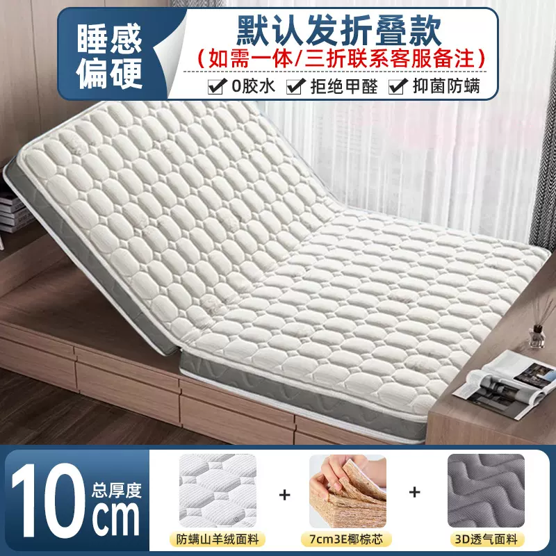 天然椰棕床垫家用儿童护腰护脊硬垫.5m榻榻米D制可叠棕榈床垫