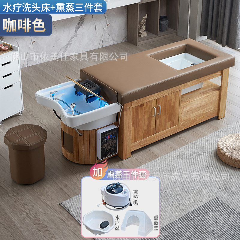 【Marrón Café】Cama de Champú para Spa de Pies + Vaporización + Circulación de Agua