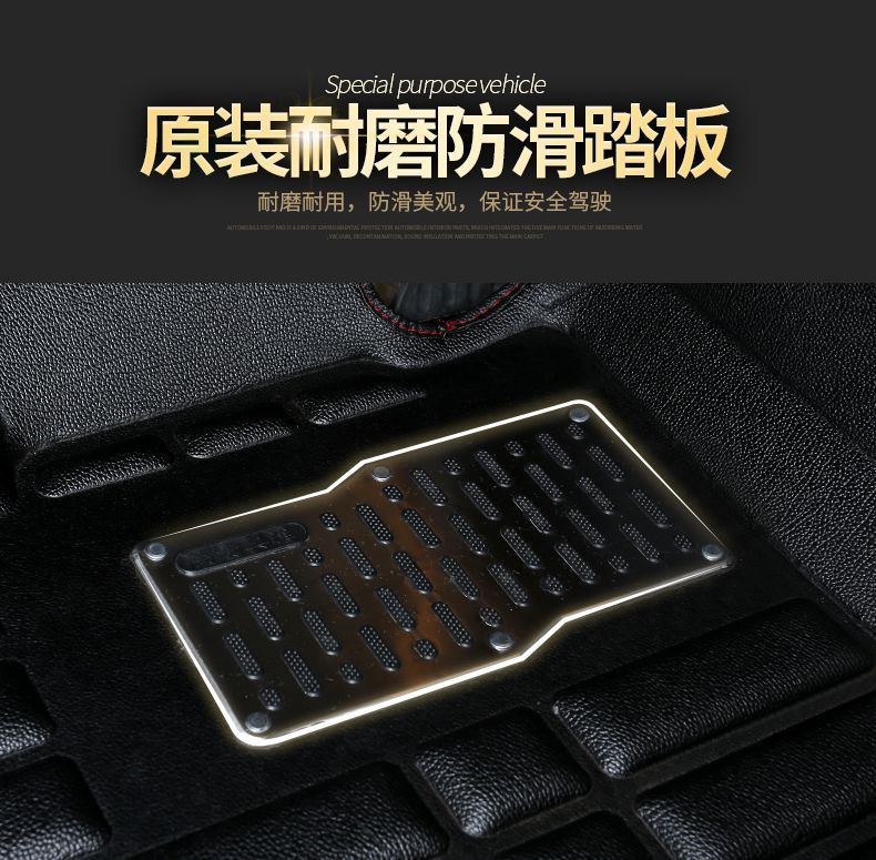 Suitable for Car Floor Mats Dongfeng Xing Jingyi X5 Jingyi S50 Feng X6/T5 Jingyi X6/X3 Main and Passenger