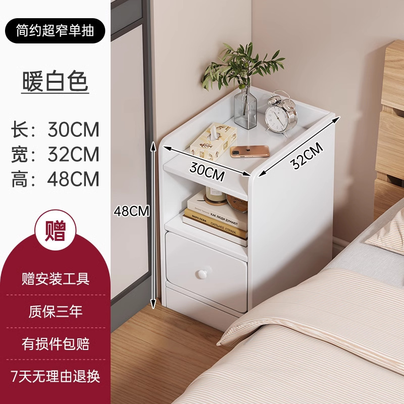 [심플 싱글드로] 30cm 웜화이트