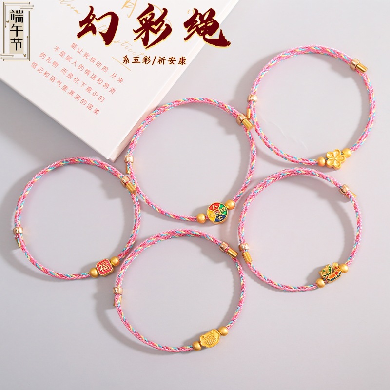 Dragon Boat Festival Colorful Rope Bracelet for Men and Women Couple Phantom Colorful Hand Rope Hand Woven May Festival Lucky Lock Pouch Gift