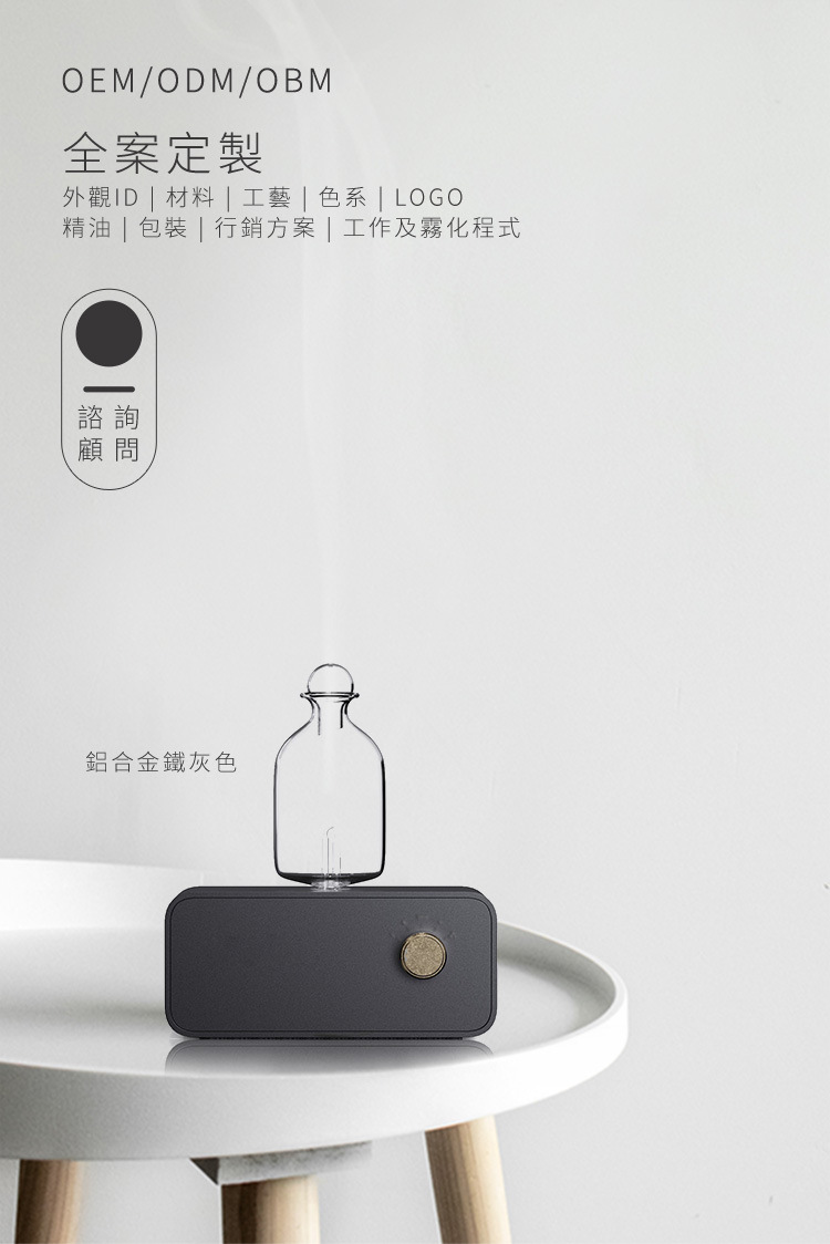 oil nebulizer AM02ST04.jpg