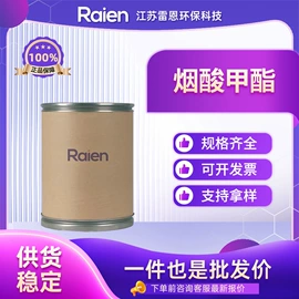 合成中间体;化工中间体;其他合成助剂