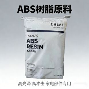 ABS̨������PA-756��ɫע�ܸ�������ָ40������ģ�ܮaƷ���zԭ��