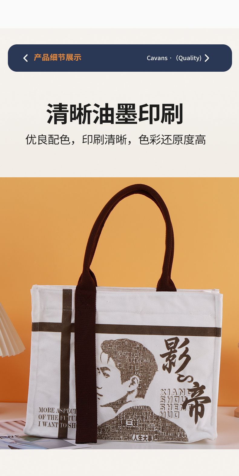 帆布袋_14.jpg