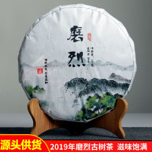 2019ĥҹŘնն ~l