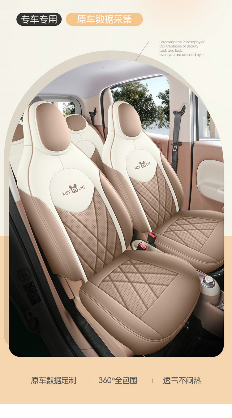 25 Models of Wuling Hongguang Miniev Seat Covers, Four-Door Version Seat Covers, All-Inclusive, Suitable for All Seasons, Seat Cushion Covers, Car Interior Decoration
