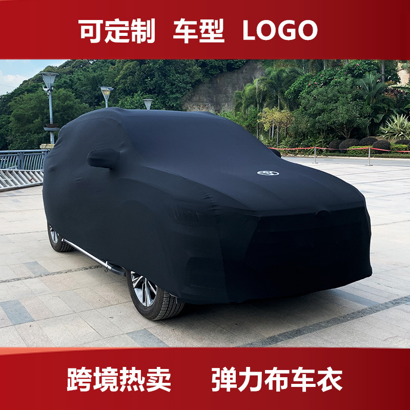 Hot-Selling Tight-Fitting Car Cover for Car Shows, Beauty Shops, and Delivery, Made of Velvet Elastic Fabric, Dustproof, Sunproof, Garage Cover, Custom-Made for Specific Vehicles