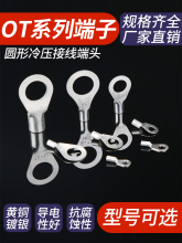 OT/UT�䉺�Ӿ�����1/2.5-3/5/6/8/10 �A���~�Ӿ��~����늾�������