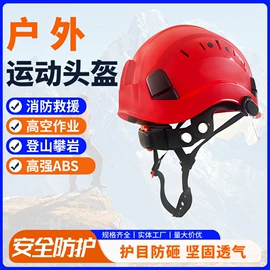 安全绳;绳子类;登山攀岩