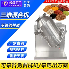 化工成型设备;灌装机械;多功能包装机