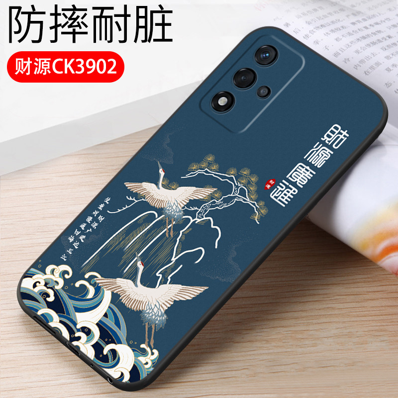 Caiyuan CK39 [single shell + free full screen tempered film]]