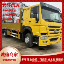 出口高栏车 二手371马力豪沃牵引车出口豪沃翻斗自卸卡车30吨