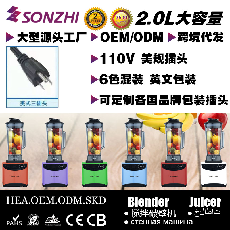 110V 미국 표준 영어 포장 6 색 혼합 1 개 배송 가능