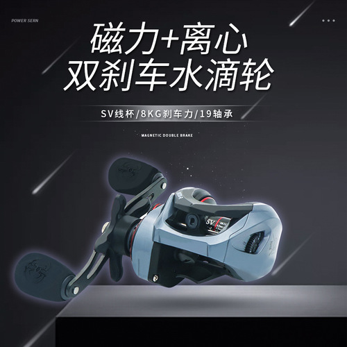 All-metal line cup water droplet anti-explosion line long-range fishing line double brake micro-object water droplet black fishing wheel Luya wheel