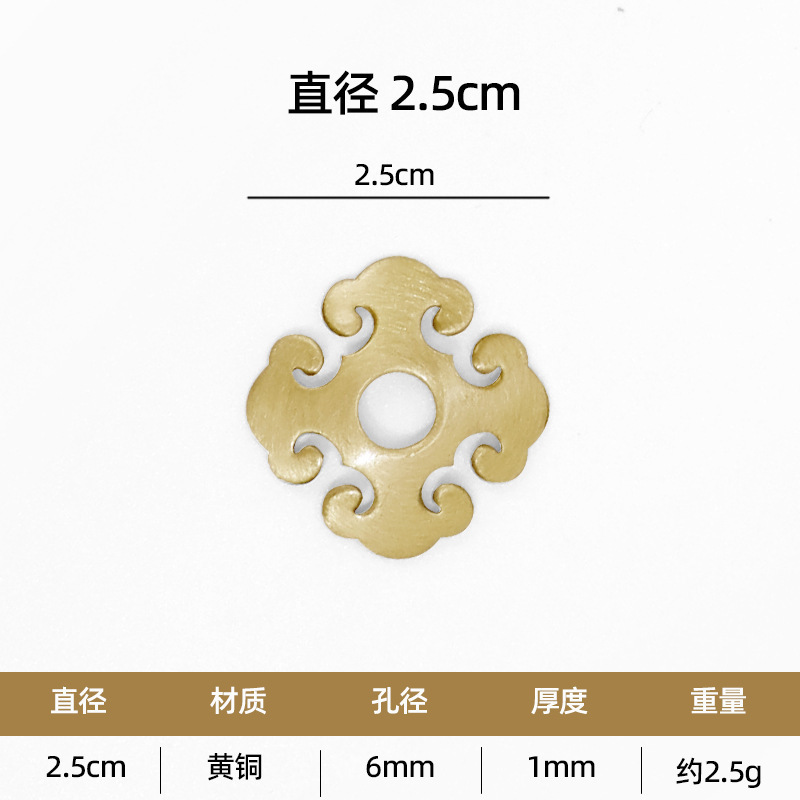 老式底片铜黄铜拉手古典仿古古建纯黄铜平垫圈配件垫片家具异形|undefined