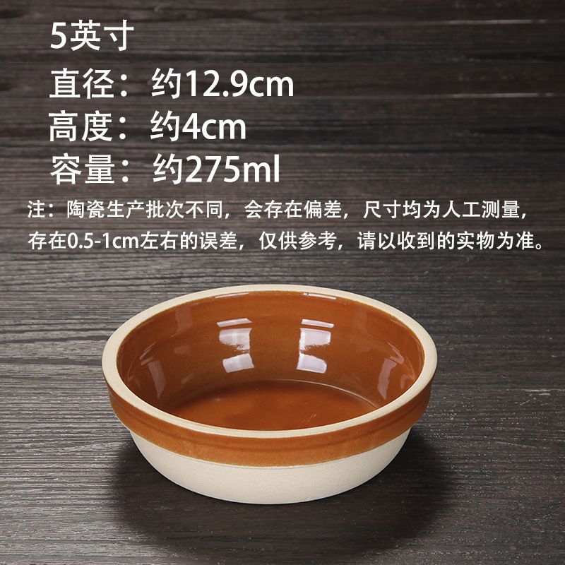 湘菜碗蒸饭碗土陶蒸笼饭碗饭店专用钵仔碗陶瓷饭钵蒸菜碗蒸饭土碗|undefined