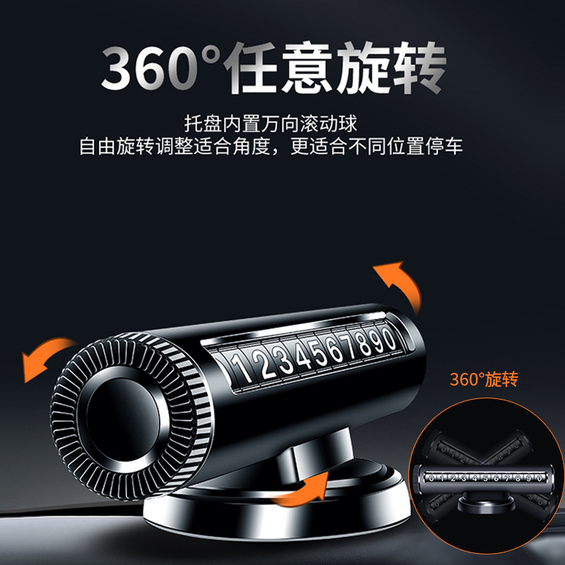 Temporary Parking Sign Car Number Plate Moving Car Number Plate Aluminum Alloy Hidden Wheel Car Using LOGO Gift