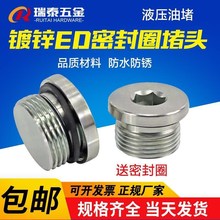 ?��̩������ED�ܷ�Ȧ���m����^�ܶ������ݶ�����G1/8G1/4M12*1.