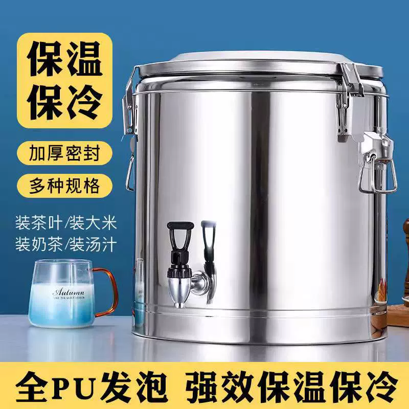 商用不锈钢保温桶 大容量保冷保温304饭桶双层豆浆桶汤桶饭桶批发