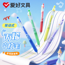 ����GP2607��ϩ������ɫ���Ա�����DIY�ɵ�ɫͿɫǩ���ص��Ǳ�