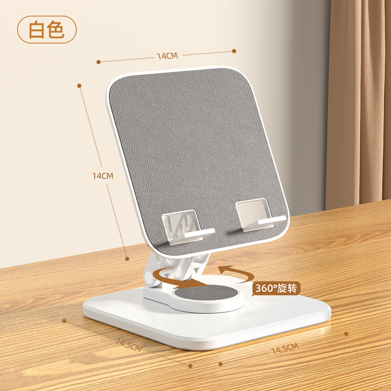Todo de metal soporte plano plegable de escritorio IPD piso acrílico soporte 360 ° placa de soporte giratorio multifuncional