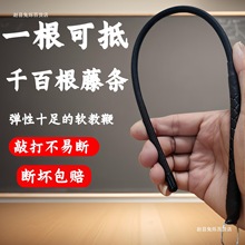 教鞭教师戒尺家长家用指读棒老师教学弹力藤条教棍舞蹈指挥棒