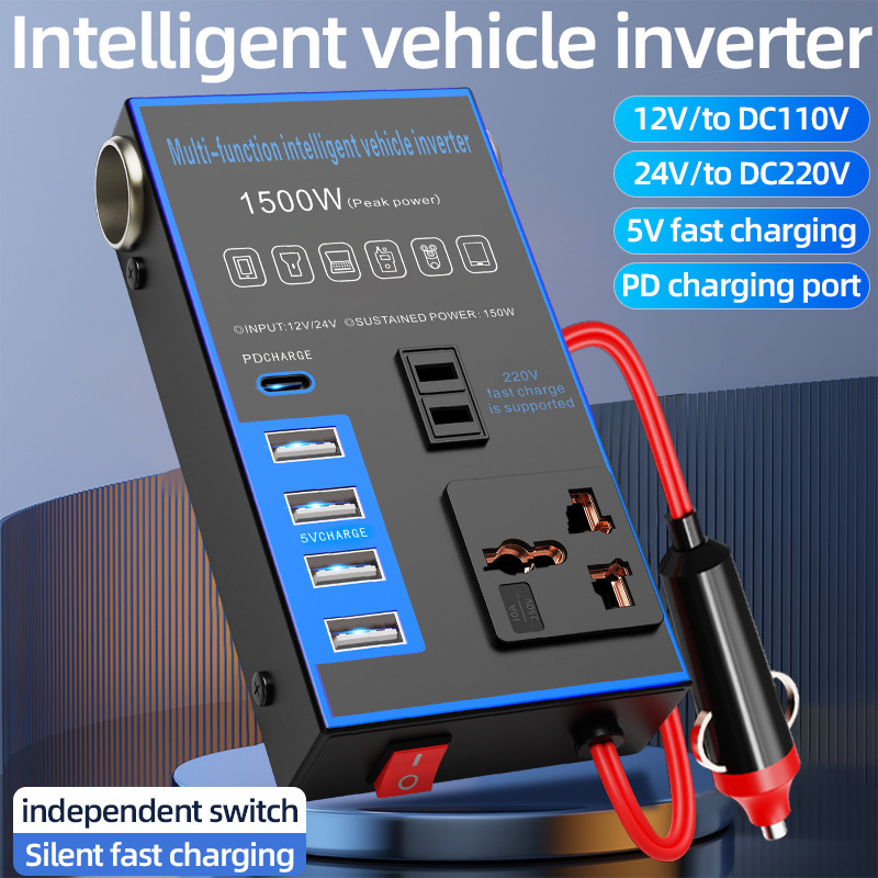 Car inverter 12V24V universal to 220V truck power socket car smart charging inverter converter Car inverter 12V24V universal to 220V truck power socket car smart charging inverter converter