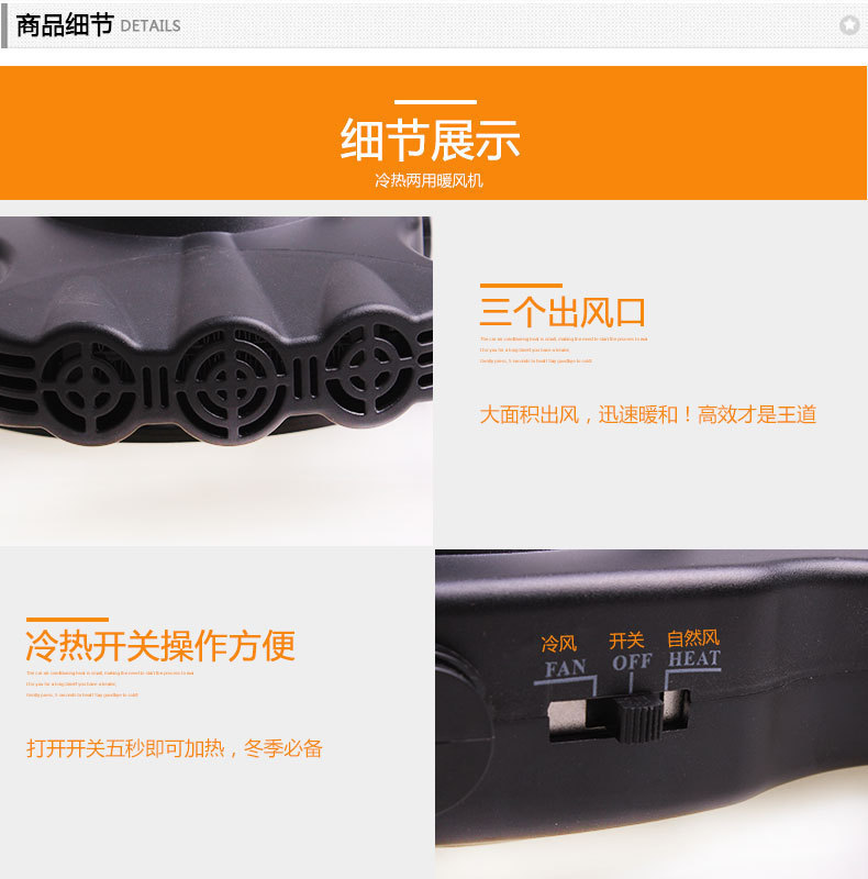 Car heater, 12V car heater, defrosting and heating device, three-prong car heater for winter defrosting, 12V