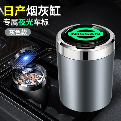 Car ashtray: with Cover - nissan-space-gray-open-the-lid-and-light-up