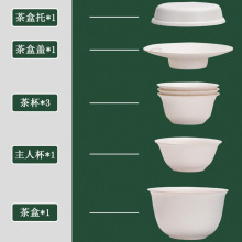 淘瓷八新型便携式旅行茶具一次性食品级纸茶具促销礼品随手