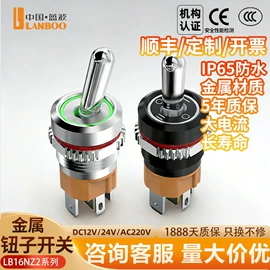 按钮开关;船型开关;中间继电器