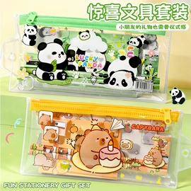 中性笔;橡皮擦;文具套装
