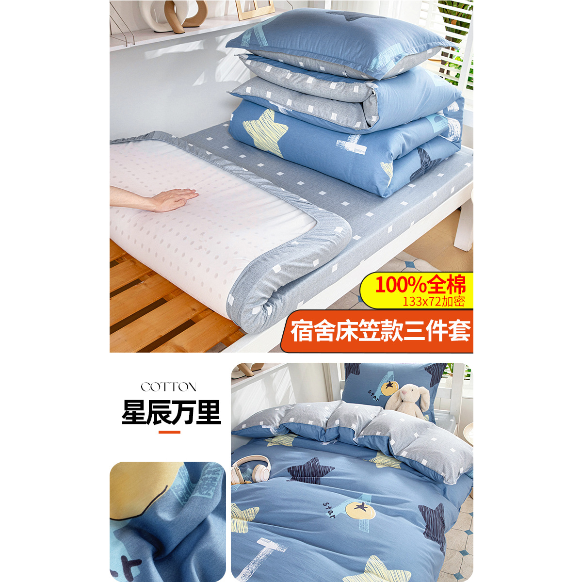 Dormitorio de estudiantes ropa de cama de tres piezas Kasa 90x190 algodón sábanas de dormitorio individuales un conjunto completo