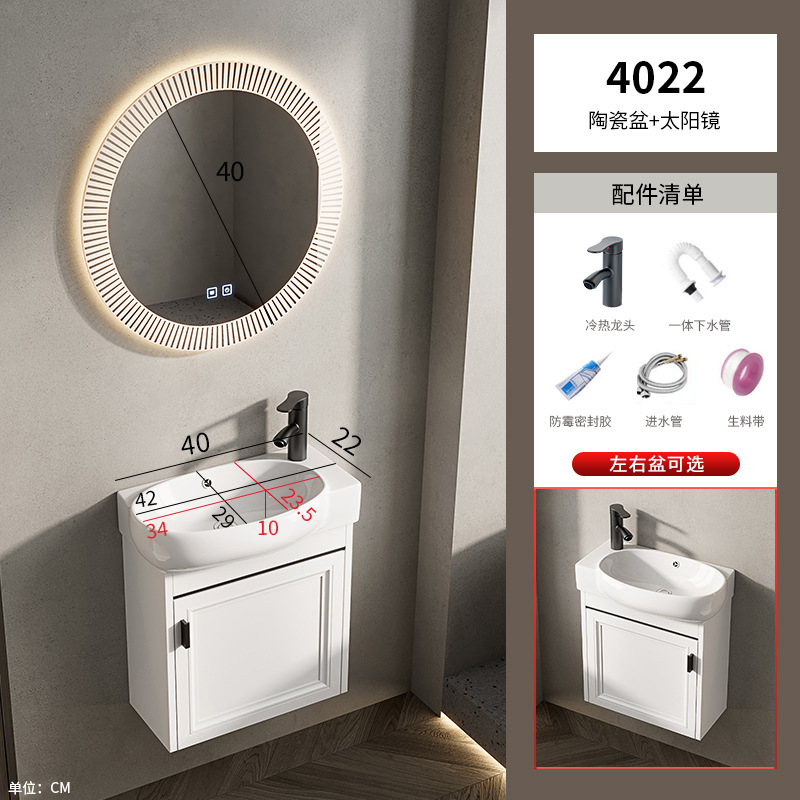 Baño de pared de apartamento pequeño, baño de aluminio espacial, mini cerámica, lavabo ultra estrecho, armario de lavabo transfronterizo