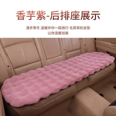 Wool pad — Cyber Celebrity Goddess Cushion Cover - bubble-velvet-pink-one-piece-in-the-back-row