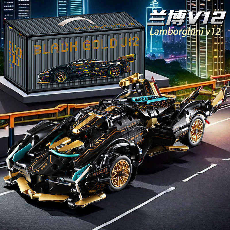 V12 Black Gold Lambo Assembled Building Block Model Cyberpunk Sports Car Compatible with Lego High-Tech Racing Toy Gift