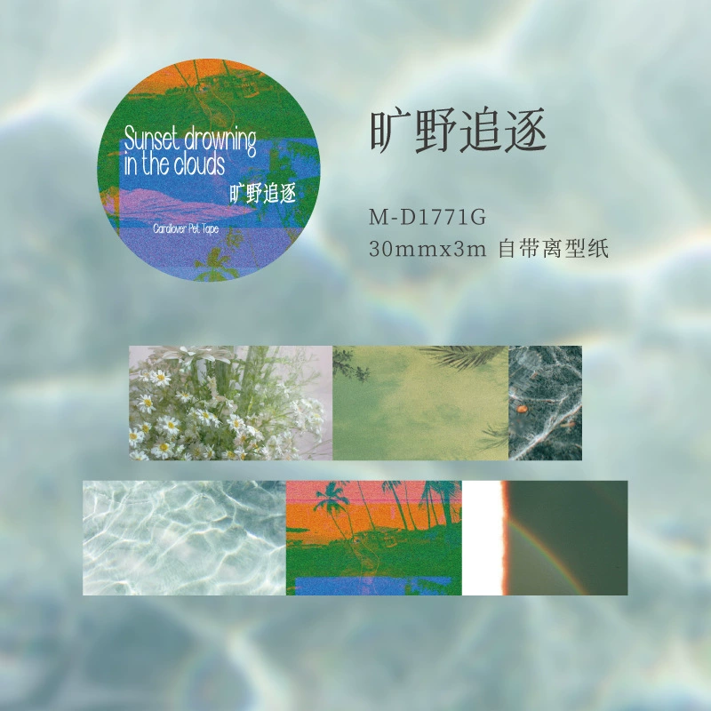 信的恋人 Washi лента, Где коты? Милый Хакими Тент украшение tied материал для DIY коллаж