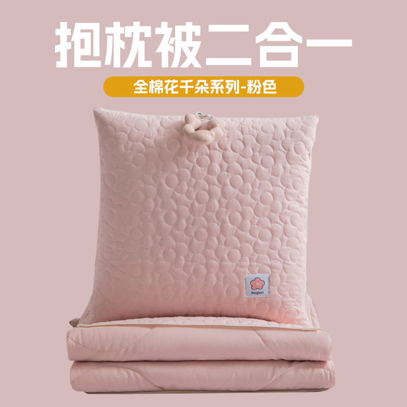 분홍색
