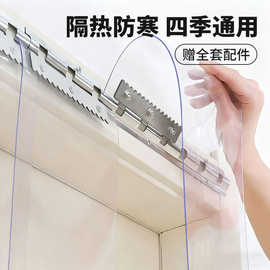 门帘空调帘透明PVC软门帘挡风防尘超市自吸防蚊隔冷气商场门帘子