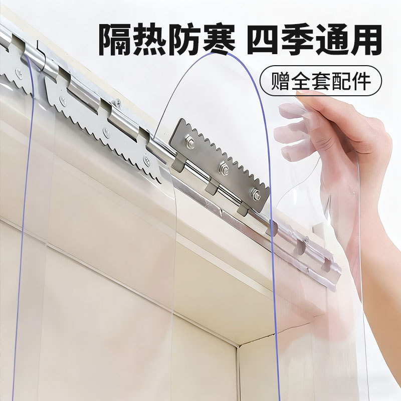Door Curtain Air Conditioning Curtain Transparent PVC Soft Door Curtain Windproof and Dustproof Supermarket Self-priming Anti-mosquito Air-conditioning Store Door Curtain