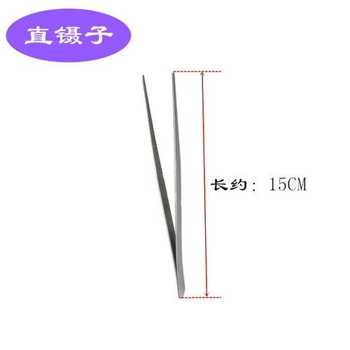 Elbow straight head tweezers pliers hand threading tweezers garment factory repair clothing tools