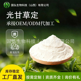 ��ʲݶ� ����ʲ���ȡ�� �ʲ��S�~ ���yƷ�� 1g/�� ��NҎ��