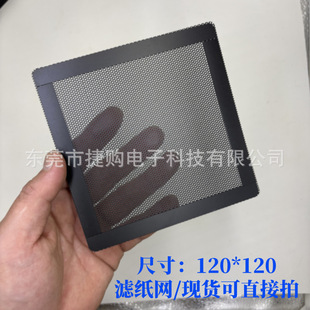 �F؛12*12cm�^�V�W ��ɫpvc���ϾW �����C����m�W ���ϳ��W