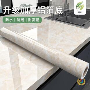 ?�N�������N�����͠��N��̨̨��ɴu�������Ӵ���ʯ��ճ�NĤ