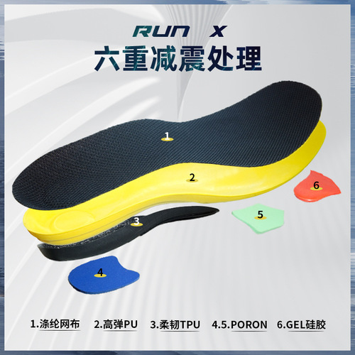 PU shock-absorbing breathable insoles for men's sports shoes insoles sweat-absorbent non-slip running military training insoles for women non-deodorant wholesale