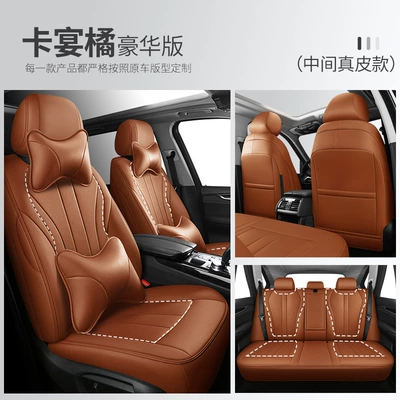 Modelə uyğun (Original) oturacaq örtükləri, Special car can order the middle - cayenne-orange-deluxe-edition-customization